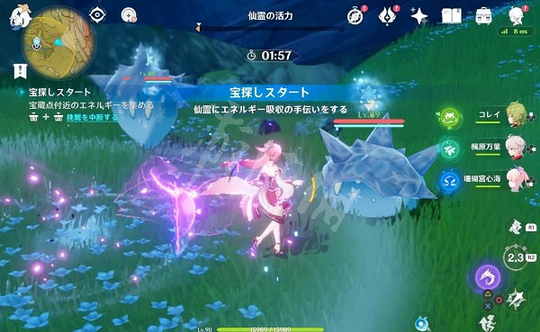 《原神》秘寶迷蹤第五天寶箱在哪?秘寶迷蹤第五天寶箱位置介紹 《原神》秘寶迷蹤第五天寶箱在哪?秘寶迷蹤第五天寶箱位置介紹