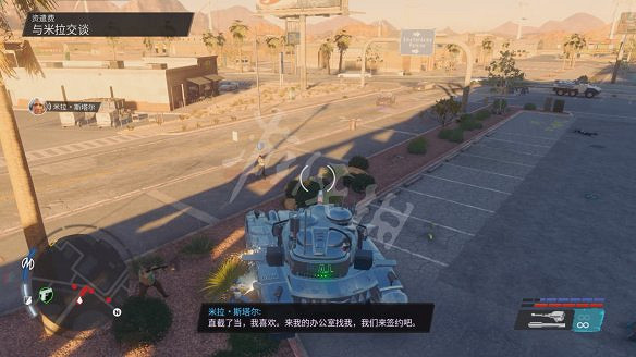 《黑街聖徒:重啟版》圖文攻略 全流程全支線全載具全收藏品全武器 《黑街聖徒:重啟版》圖文攻略 全流程全支線全載具全收藏品全武器