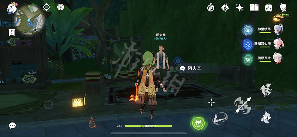 《原神》須彌聖遺物商人在哪?須彌聖遺物商人位置一覽 《原神》須彌聖遺物商人在哪?須彌聖遺物商人位置一覽