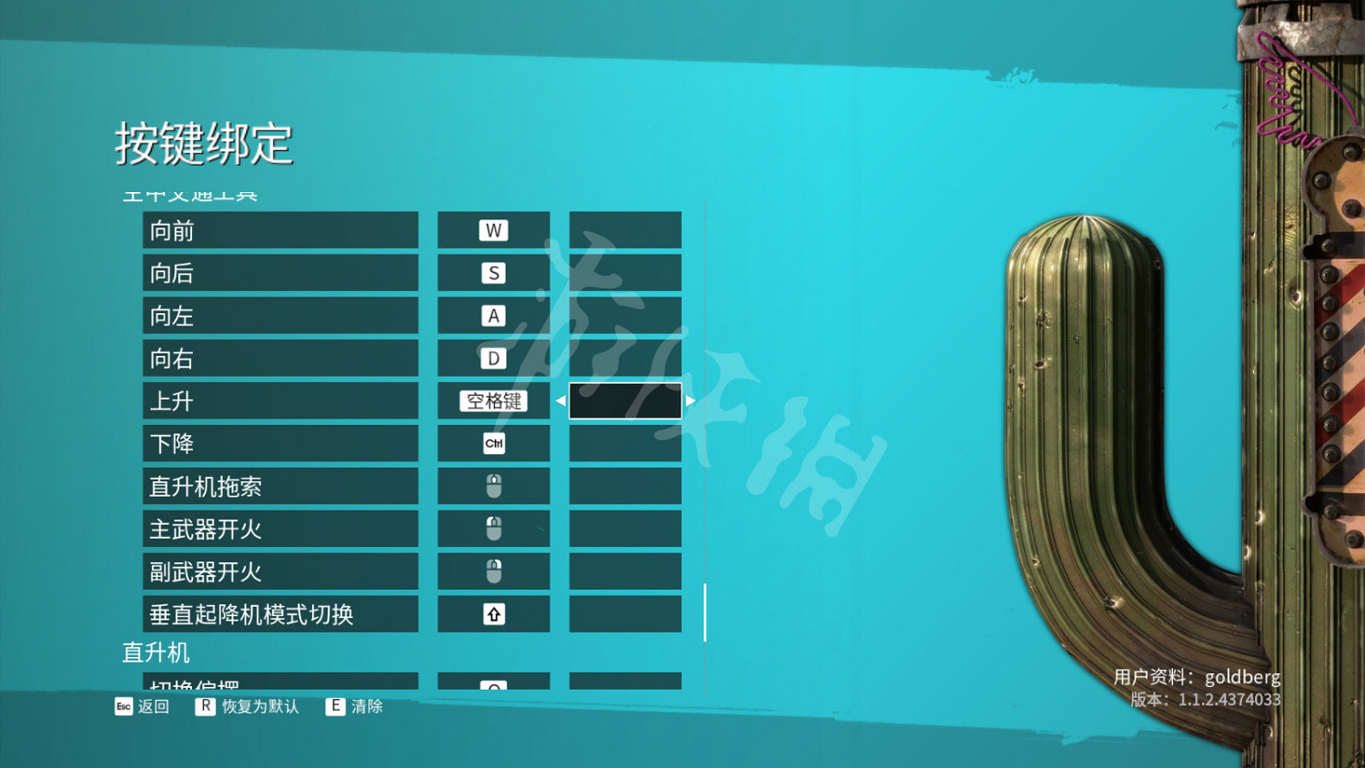 《黑街聖徒:重啟版》圖文攻略 全流程全支線全載具全收藏品全武器 《黑街聖徒:重啟版》圖文攻略 全流程全支線全載具全收藏品全武器