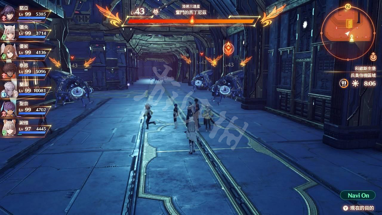 《異域神劍3》斯佩克拉托斯的小型圓刃在哪 斯佩克拉托斯的小型圓刃位置