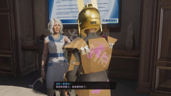 《黑街聖徒:重啟版》圖文攻略 全流程全支線全載具全收藏品全武器 《黑街聖徒:重啟版》圖文攻略 全流程全支線全載具全收藏品全武器