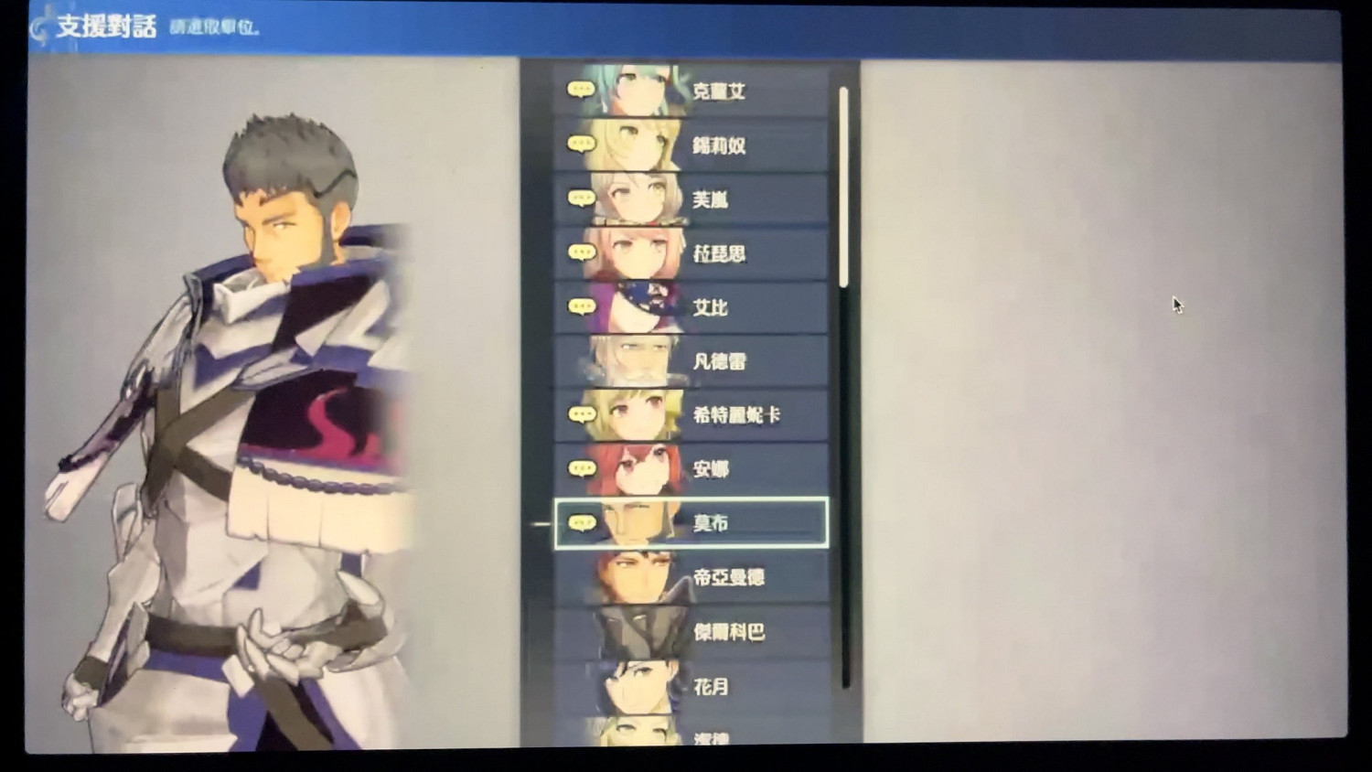 傳聞：《火焰紋章》新作將在9月任天堂直面會中公布