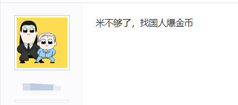 馬頭社，你要不翻譯翻譯，什麽叫自願？