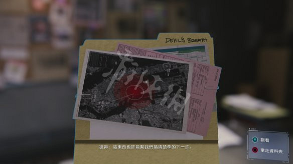 《漫威蜘蛛人：重製版》圖文攻略：全流程全Boss全支線全戰衣