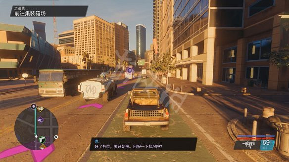 《黑街聖徒:重啟版》圖文攻略 全流程全支線全載具全收藏品全武器 《黑街聖徒:重啟版》圖文攻略 全流程全支線全載具全收藏品全武器