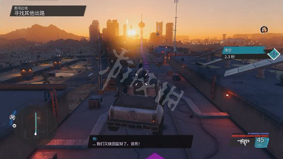 《黑街聖徒:重啟版》圖文攻略 全流程全支線全載具全收藏品全武器 《黑街聖徒:重啟版》圖文攻略 全流程全支線全載具全收藏品全武器