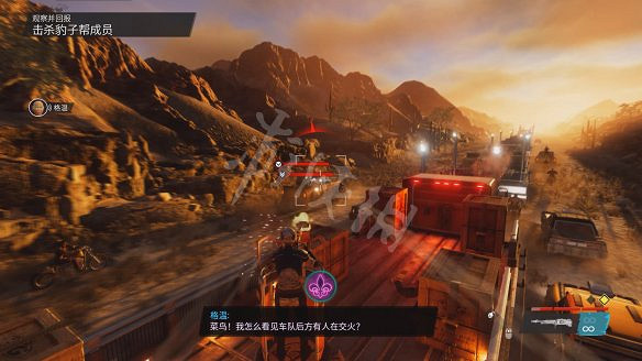 《黑街聖徒:重啟版》圖文攻略 全流程全支線全載具全收藏品全武器 《黑街聖徒:重啟版》圖文攻略 全流程全支線全載具全收藏品全武器