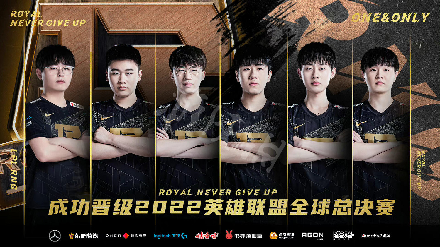 《英雄聯盟》S12lpl參賽隊伍介紹 S12lpl參賽隊伍有哪些？