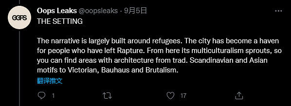 《生化奇兵》新作大量訊息洩露 地點將在南極洲