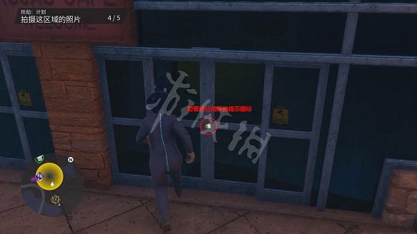 《黑街聖徒:重啟版》圖文攻略 全流程全支線全載具全收藏品全武器 《黑街聖徒:重啟版》圖文攻略 全流程全支線全載具全收藏品全武器