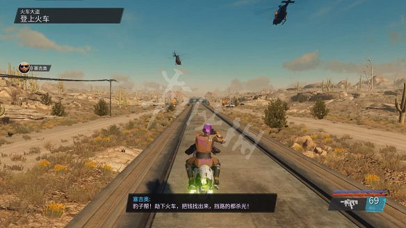 《黑街聖徒:重啟版》圖文攻略 全流程全支線全載具全收藏品全武器 《黑街聖徒:重啟版》圖文攻略 全流程全支線全載具全收藏品全武器