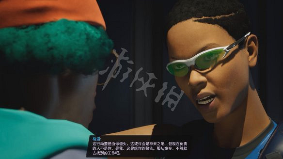 《黑街聖徒:重啟版》圖文攻略 全流程全支線全載具全收藏品全武器 《黑街聖徒:重啟版》圖文攻略 全流程全支線全載具全收藏品全武器