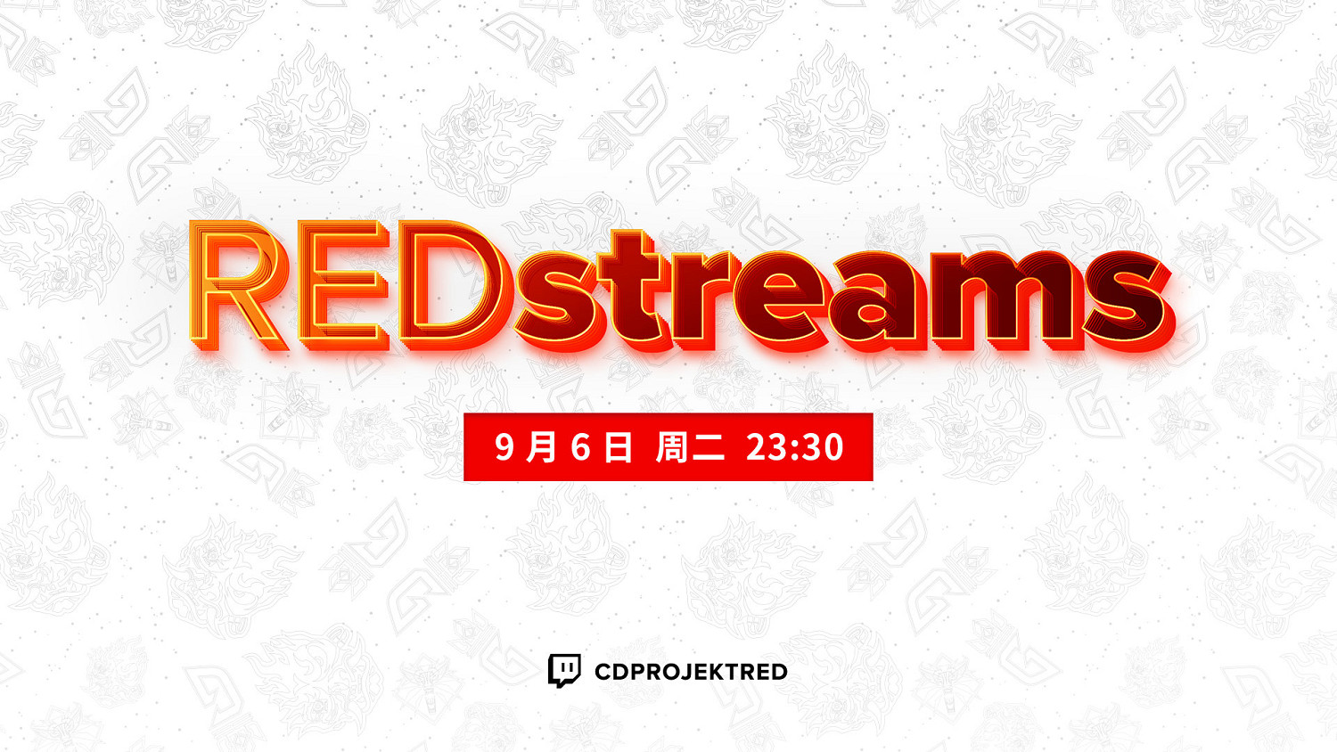 1.6版要來了！CDPR：別錯過明晚《賽博2077》直播