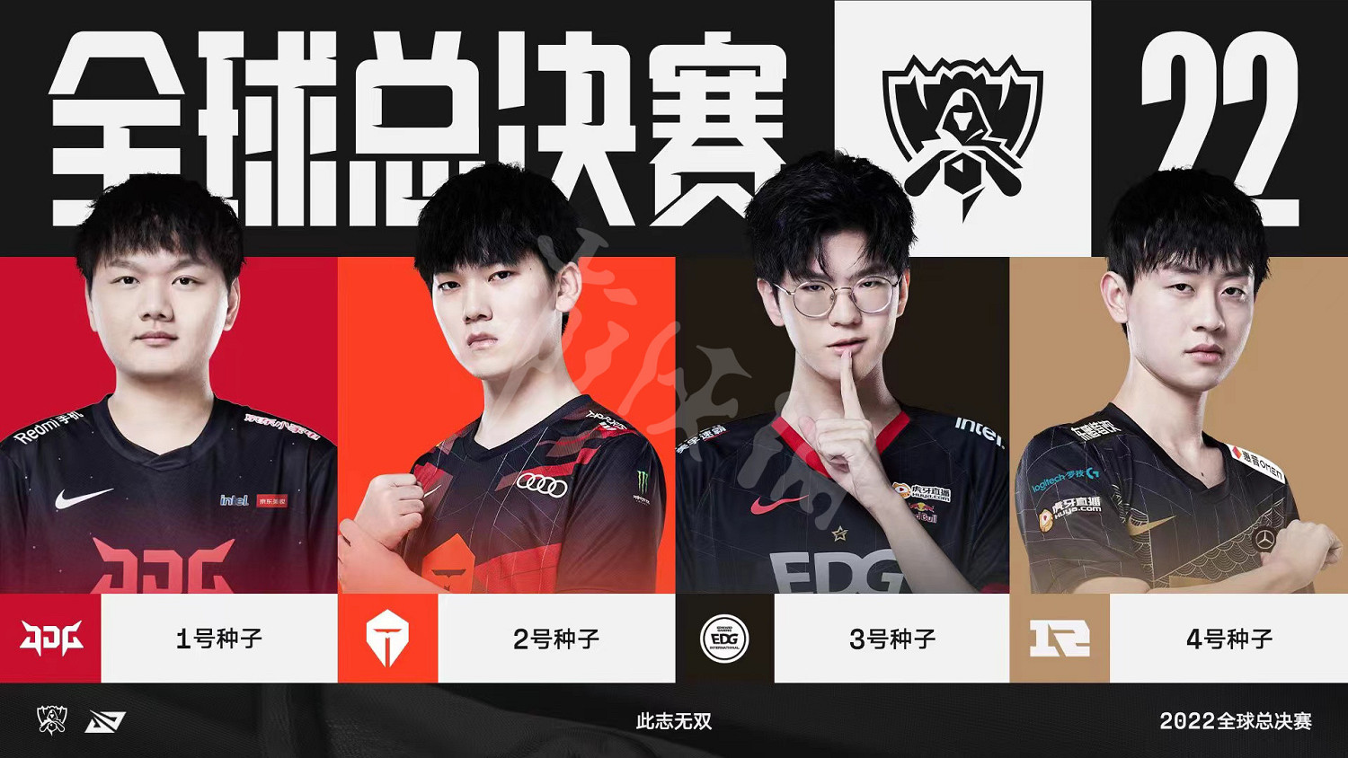 《英雄聯盟》S12lpl參賽隊伍介紹 S12lpl參賽隊伍有哪些？