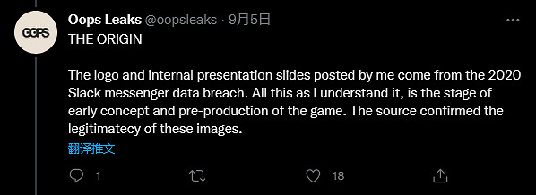 《生化奇兵》新作大量訊息洩露 地點將在南極洲