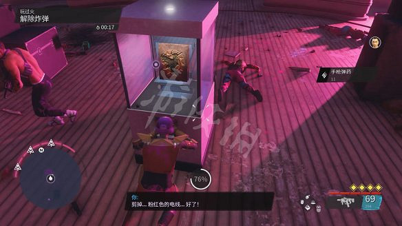 《黑街聖徒:重啟版》圖文攻略 全流程全支線全載具全收藏品全武器 《黑街聖徒:重啟版》圖文攻略 全流程全支線全載具全收藏品全武器