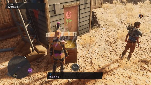 《黑街聖徒:重啟版》圖文攻略 全流程全支線全載具全收藏品全武器 《黑街聖徒:重啟版》圖文攻略 全流程全支線全載具全收藏品全武器
