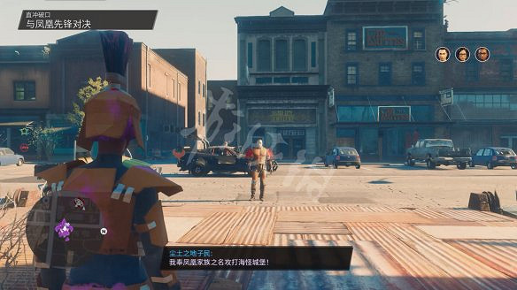 《黑街聖徒:重啟版》圖文攻略 全流程全支線全載具全收藏品全武器 《黑街聖徒:重啟版》圖文攻略 全流程全支線全載具全收藏品全武器