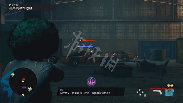 《黑街聖徒:重啟版》圖文攻略 全流程全支線全載具全收藏品全武器 《黑街聖徒:重啟版》圖文攻略 全流程全支線全載具全收藏品全武器
