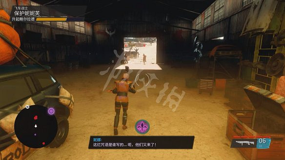 《黑街聖徒:重啟版》圖文攻略 全流程全支線全載具全收藏品全武器 《黑街聖徒:重啟版》圖文攻略 全流程全支線全載具全收藏品全武器