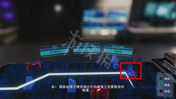 《漫威蜘蛛人:重製版》圖文攻略:全流程全Boss全支線全戰衣 《漫威蜘蛛人:重製版》圖文攻略:全流程全Boss全支線全戰衣