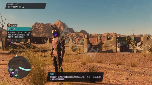 《黑街聖徒:重啟版》圖文攻略 全流程全支線全載具全收藏品全武器 《黑街聖徒:重啟版》圖文攻略 全流程全支線全載具全收藏品全武器