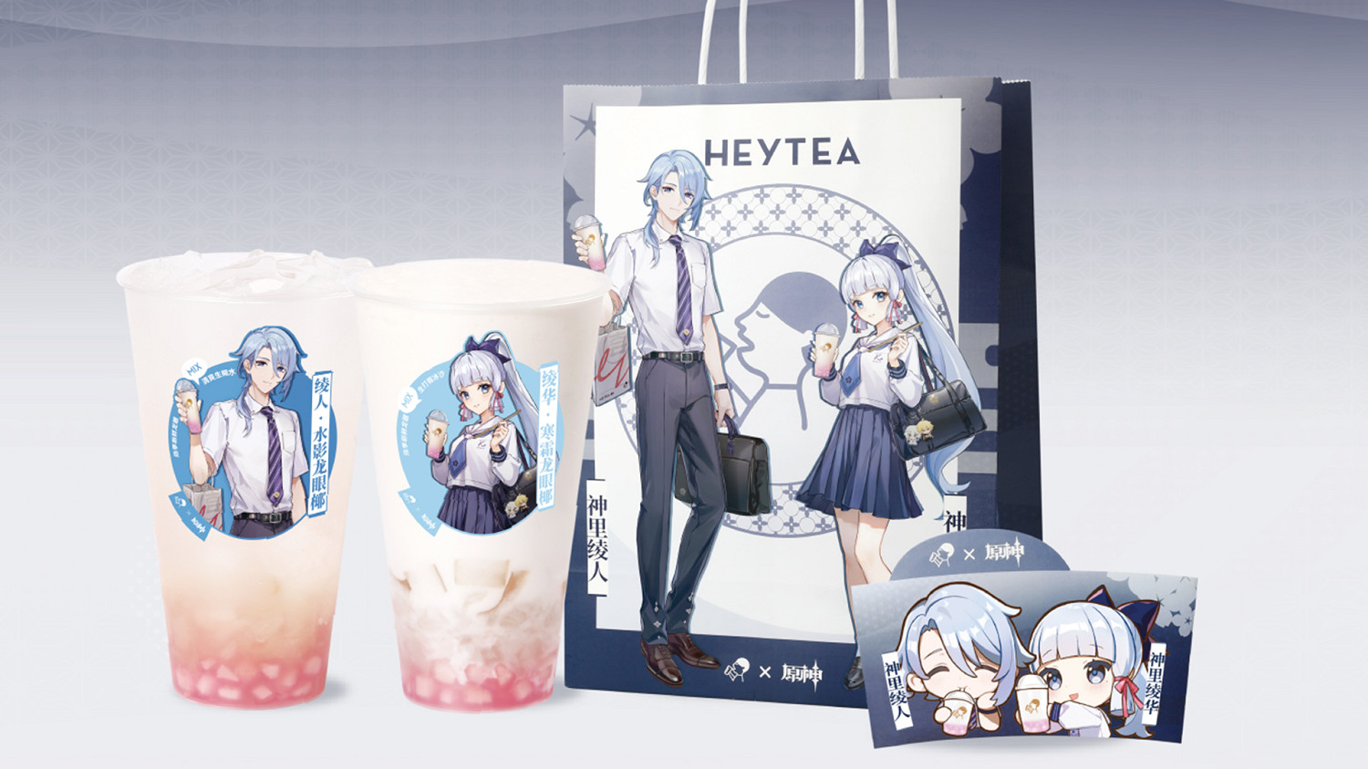 約定之旅，因你歡「喜」！喜茶 × 原神連動正式開啟！