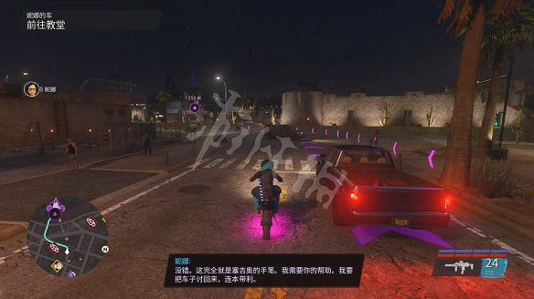 《黑街聖徒:重啟版》圖文攻略 全流程全支線全載具全收藏品全武器 《黑街聖徒:重啟版》圖文攻略 全流程全支線全載具全收藏品全武器