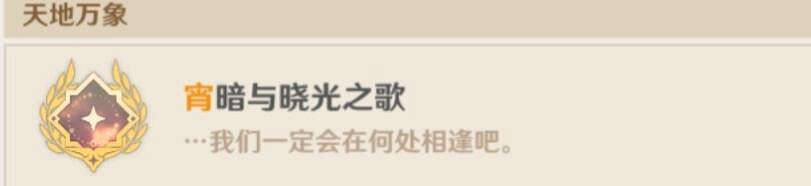 《原神》往昔的恒那蘭納七個深淵法師位置 往昔的恒那蘭納法師在哪? 《原神》往昔的恒那蘭納七個深淵法師位置 往昔的恒那蘭納法師在哪?