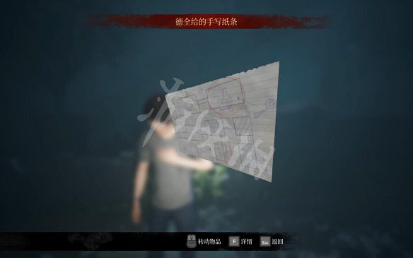 《女鬼橋開魂路》圖文攻略 全流程全收集全彩蛋全結局 《女鬼橋開魂路》圖文攻略 全流程全收集全彩蛋全結局