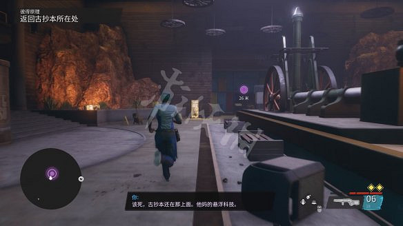 《黑街聖徒:重啟版》圖文攻略 全流程全支線全載具全收藏品全武器 《黑街聖徒:重啟版》圖文攻略 全流程全支線全載具全收藏品全武器