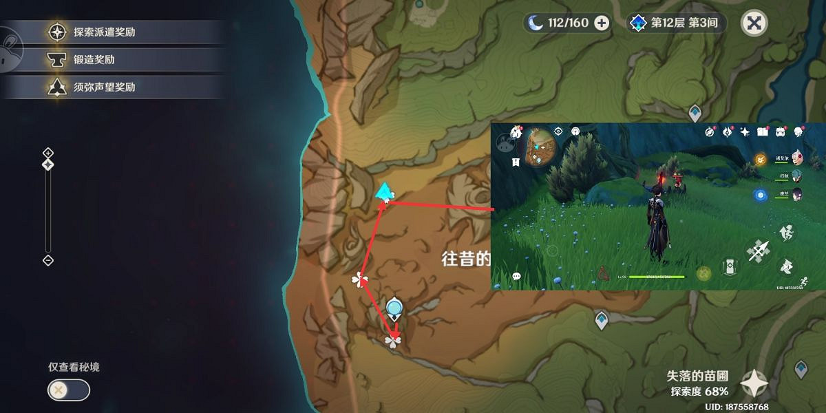 《原神》宵暗與曉光之歌7個點位在哪?宵暗與曉光之歌成就玩法介紹 《原神》宵暗與曉光之歌7個點位在哪?宵暗與曉光之歌成就玩法介紹