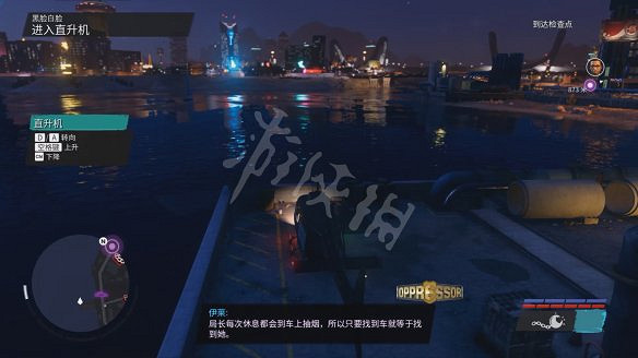 《黑街聖徒:重啟版》圖文攻略 全流程全支線全載具全收藏品全武器 《黑街聖徒:重啟版》圖文攻略 全流程全支線全載具全收藏品全武器