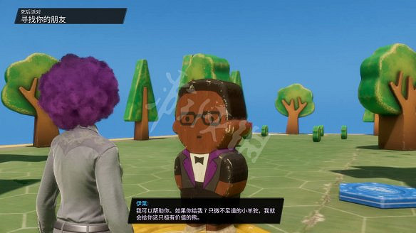 《黑街聖徒:重啟版》圖文攻略 全流程全支線全載具全收藏品全武器 《黑街聖徒:重啟版》圖文攻略 全流程全支線全載具全收藏品全武器