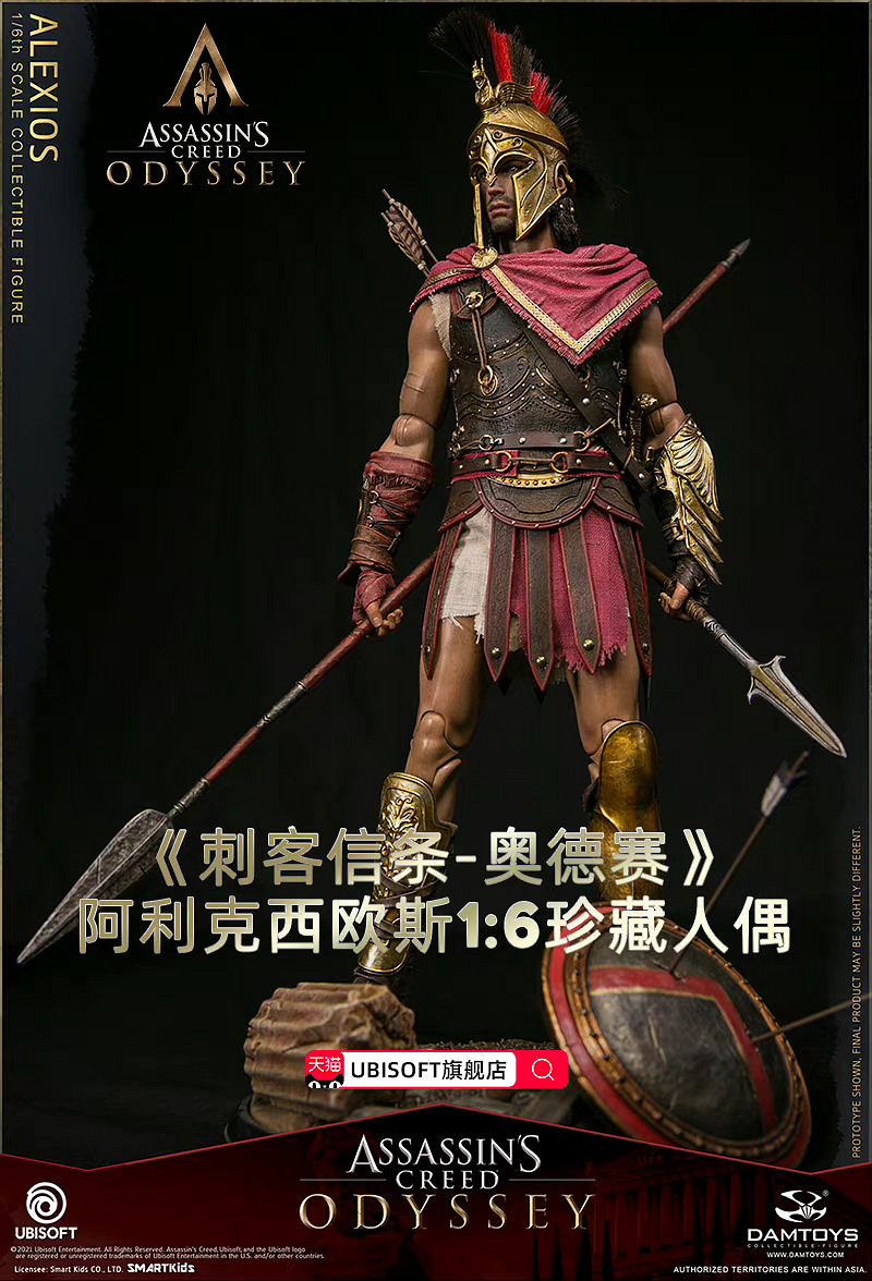 《刺客教條：奧德賽》男主珍藏人偶上架：僅售約新台幣10388元