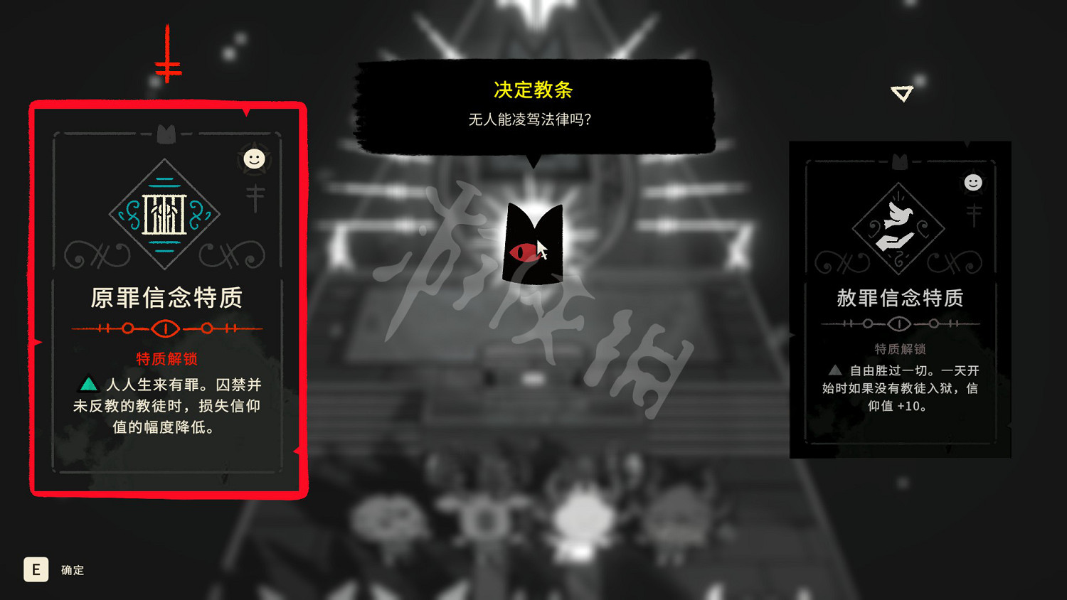 《進擊羔羊傳說》圖文攻略 全流程全塔羅牌全武器全Boss攻略【遊戲攻略組】 《進擊羔羊傳說》圖文攻略 全流程全塔羅牌全武器全Boss攻略【遊戲攻略組】