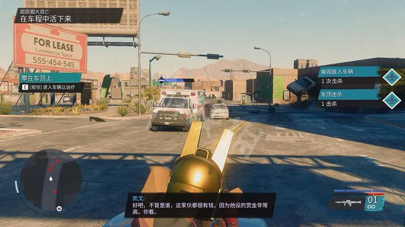 《黑街聖徒:重啟版》圖文攻略 全流程全支線全載具全收藏品全武器 《黑街聖徒:重啟版》圖文攻略 全流程全支線全載具全收藏品全武器