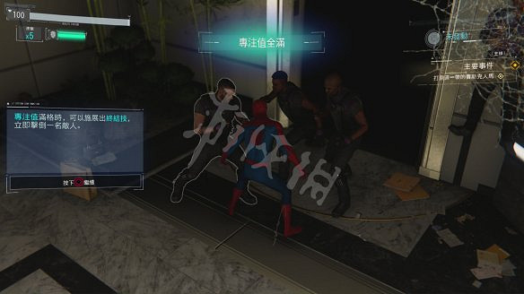 《漫威蜘蛛人:重製版》圖文攻略:全流程全Boss全支線全戰衣 《漫威蜘蛛人:重製版》圖文攻略:全流程全Boss全支線全戰衣