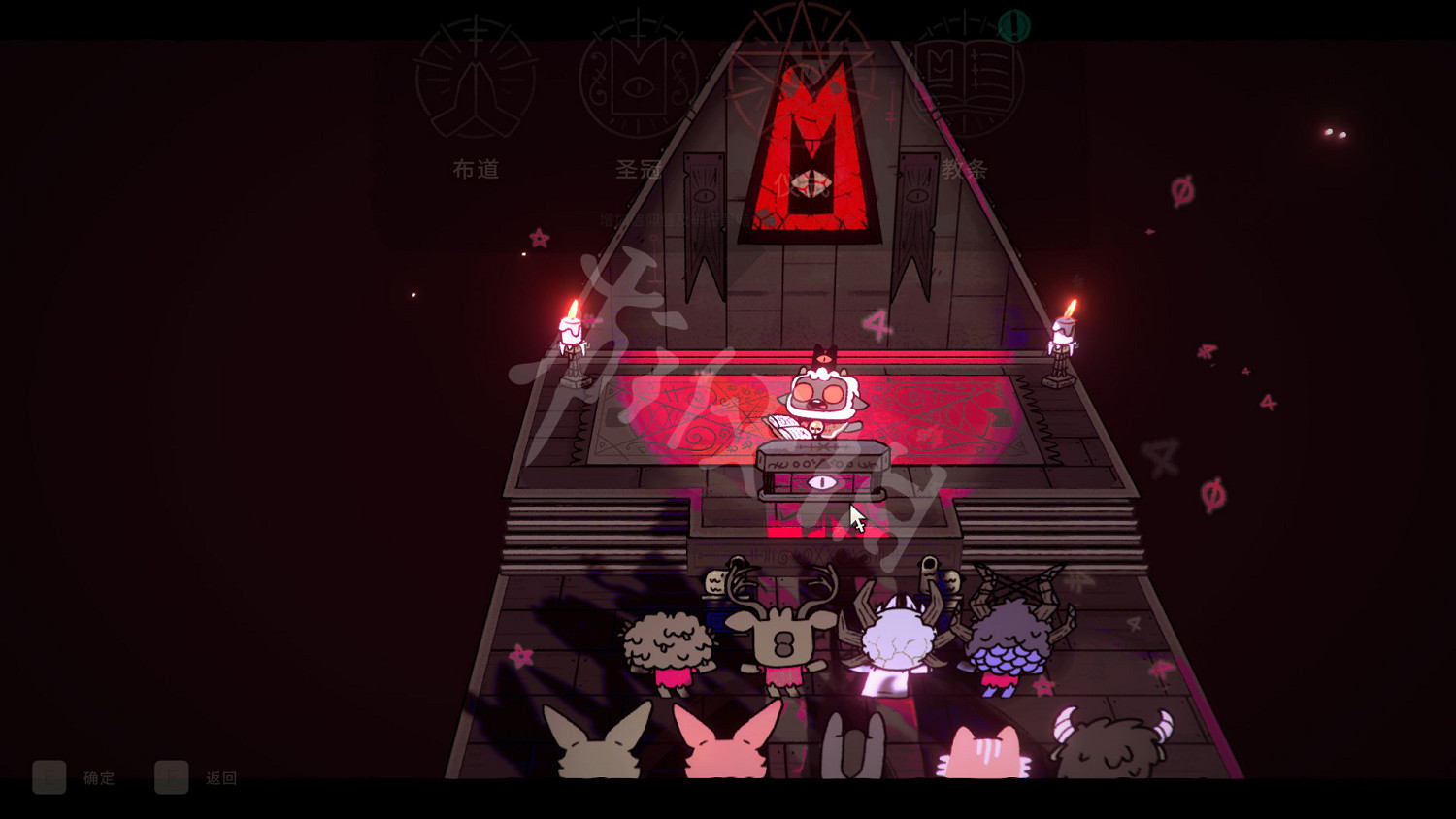 《進擊羔羊傳說》圖文攻略 全流程全塔羅牌全武器全Boss攻略【遊戲攻略組】 《進擊羔羊傳說》圖文攻略 全流程全塔羅牌全武器全Boss攻略【遊戲攻略組】