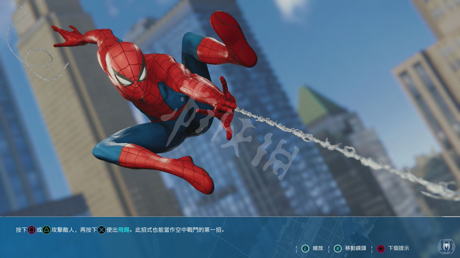 《漫威蜘蛛人:重製版》圖文攻略:全流程全Boss全支線全戰衣 《漫威蜘蛛人:重製版》圖文攻略:全流程全Boss全支線全戰衣