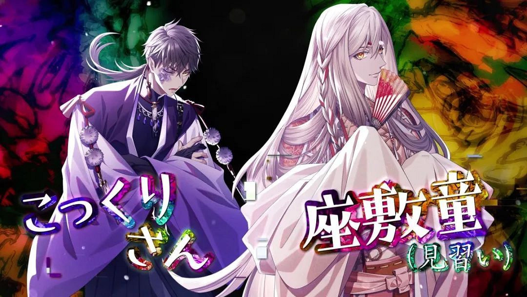 NS新聞 光榮新作預熱疑似萊莎3 大量乙遊新計劃公布