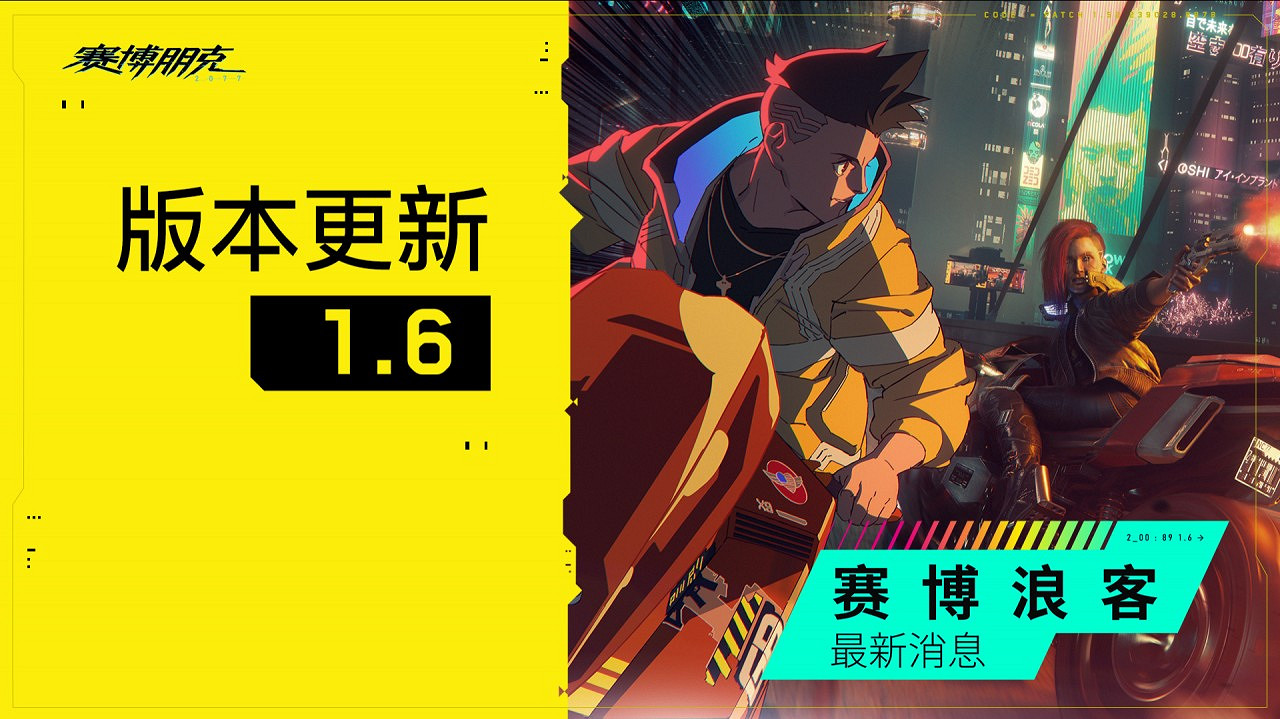 《2077》新增官方Mod管理器:Steam免費發布持續更新 《2077》新增官方Mod管理器:Steam免費發布持續更新