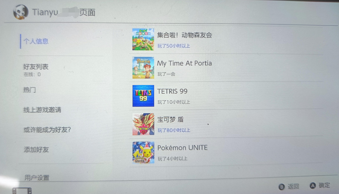 這個山寨寶可夢遊戲,怎麽感覺比阿爾宙斯還好玩? 這個山寨寶可夢遊戲,怎麽感覺比阿爾宙斯還好玩?