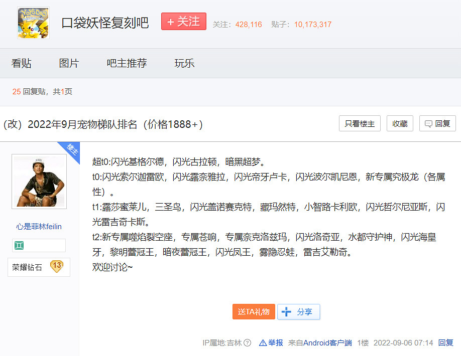 這個山寨寶可夢遊戲,怎麽感覺比阿爾宙斯還好玩? 這個山寨寶可夢遊戲,怎麽感覺比阿爾宙斯還好玩?