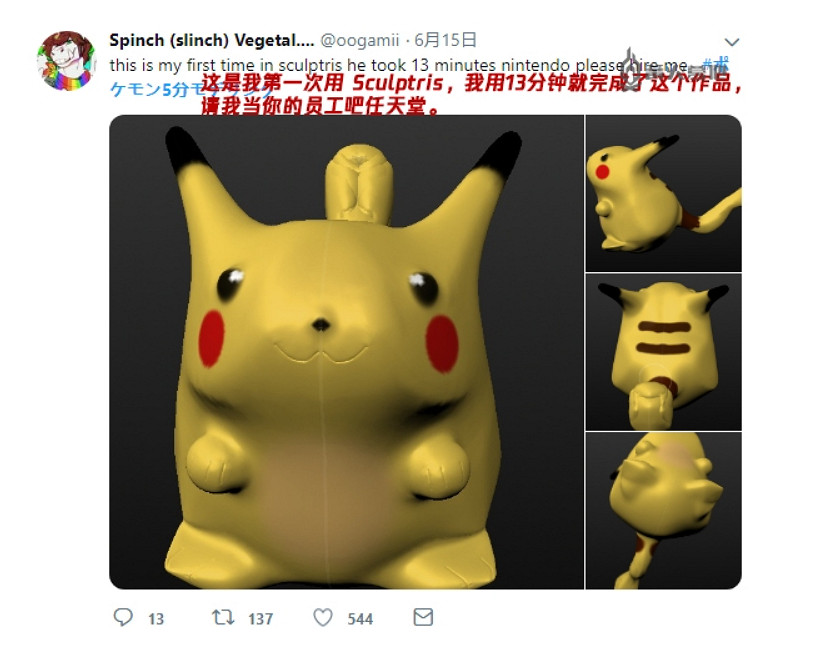 這個山寨寶可夢遊戲,怎麽感覺比阿爾宙斯還好玩? 這個山寨寶可夢遊戲,怎麽感覺比阿爾宙斯還好玩?