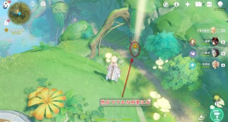《原神》療養觀察任務怎麽做？療養觀察任務內容介紹