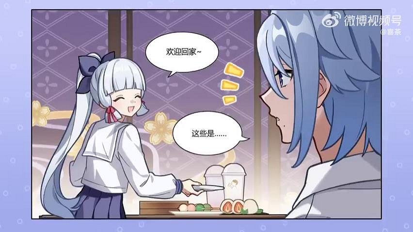 喜茶X《原神》連動宣傳片公布 兩款限量飲品19一杯