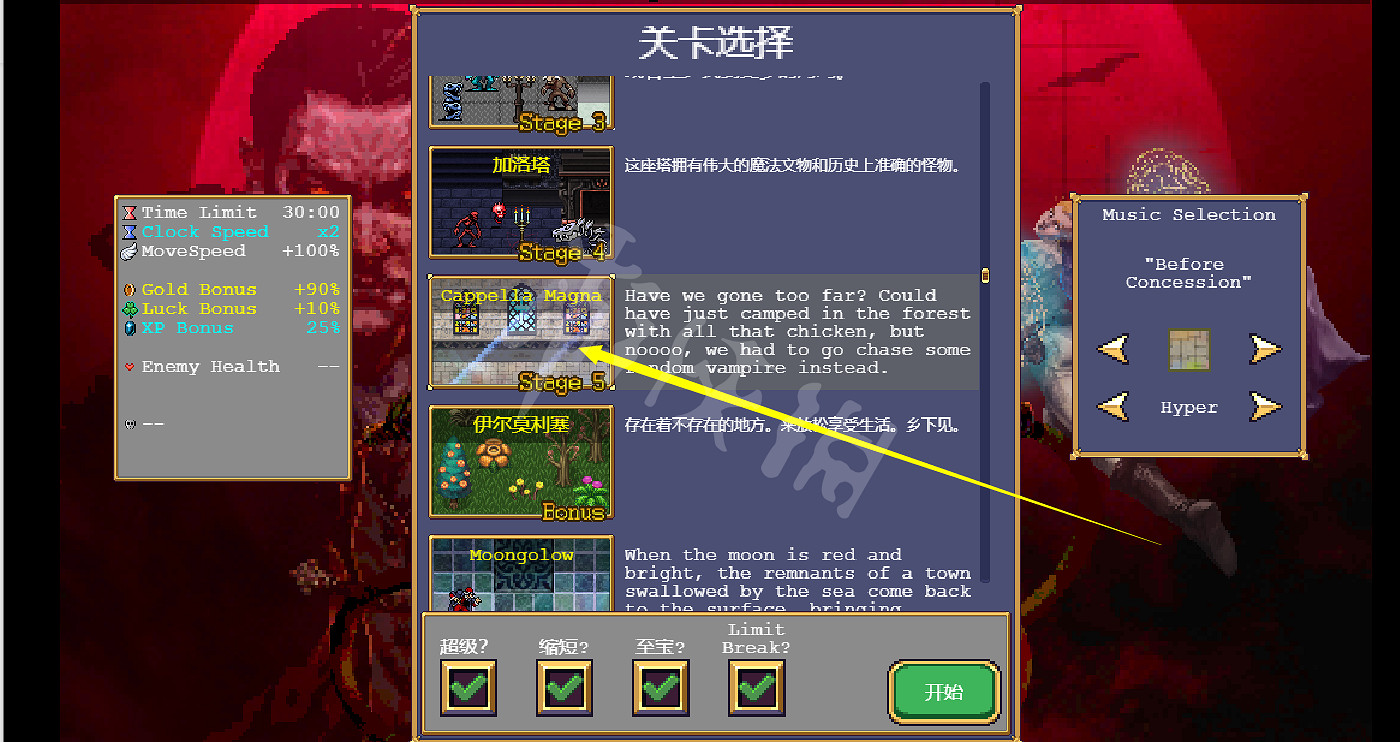 《吸血鬼倖存者》鳳凰怎麽解鎖?鳳凰解鎖方法分享 《吸血鬼倖存者》鳳凰怎麽解鎖?鳳凰解鎖方法分享