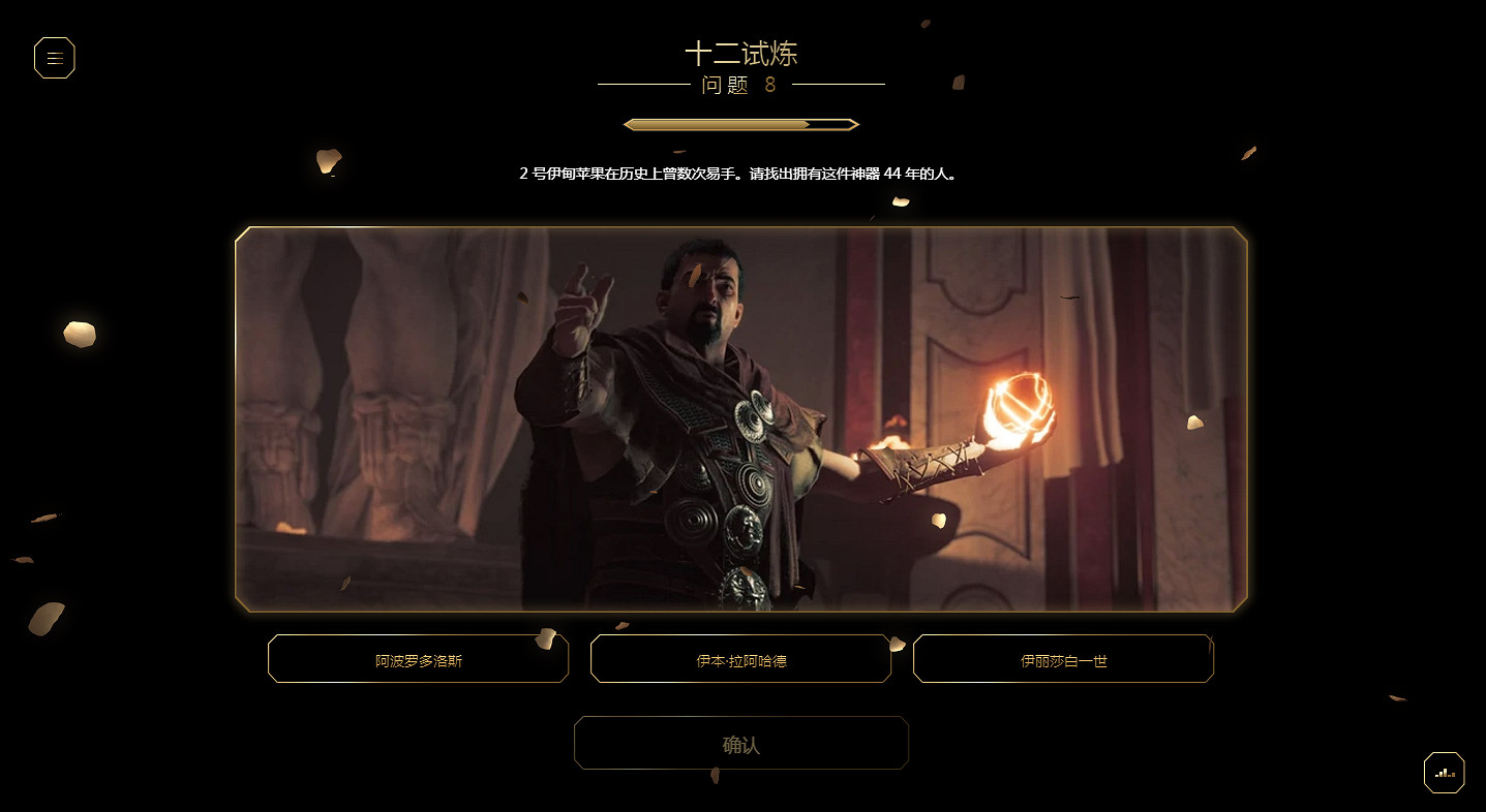 慶祝《刺客教條》15周年：本周開啟《AC1》專題活動